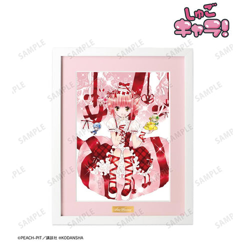 『しゅごキャラ!』日奈森あむ キャラファイングラフ【202601再販】