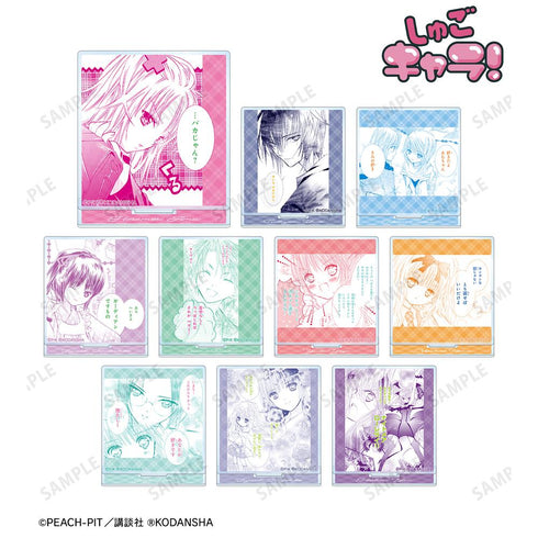 『しゅごキャラ!』トレーディング台詞アクリルスタンド vol.2(単位/BOX)【202507再販】