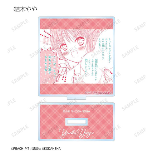 『しゅごキャラ!』トレーディング台詞アクリルスタンド vol.2(単位/BOX)【202507再販】