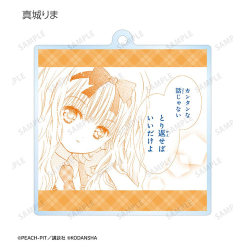 『しゅごキャラ!』トレーディング台詞アクリルキーホルダー vol.2(単位/BOX)【202507再販】