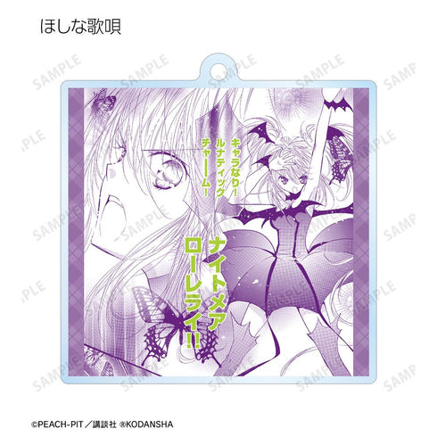 『しゅごキャラ!』トレーディング台詞アクリルキーホルダー vol.2(単位/BOX)【202601再販】