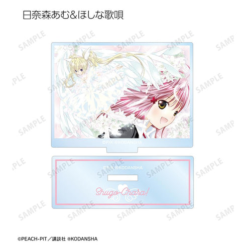 『しゅごキャラ!』トレーディング 扉絵カラーイラスト アクリルスタンド(単位/BOX)【202507再販】