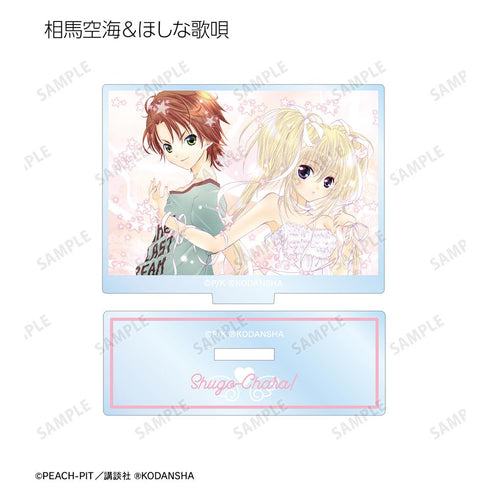 『しゅごキャラ!』トレーディング 扉絵カラーイラスト アクリルスタンド(単位/BOX)【202507再販】