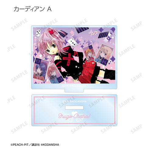 『しゅごキャラ!』トレーディング 扉絵カラーイラスト アクリルスタンド(単位/BOX)【202507再販】