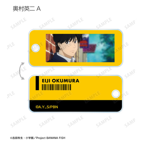 『BANANA FISH』トレーディング場⾯写アクリルキータグ(全10種)BOX