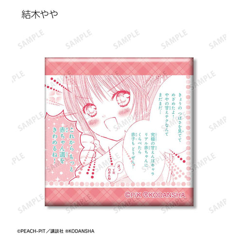 『しゅごキャラ!』トレーディング台詞スクエア缶バッジ(単位/BOX)【202507再販】
