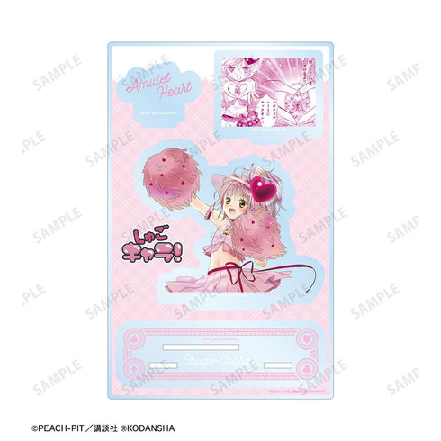 『しゅごキャラ!』アミュレットハート パーツ付きBIGアクリルスタンド【202601再販】