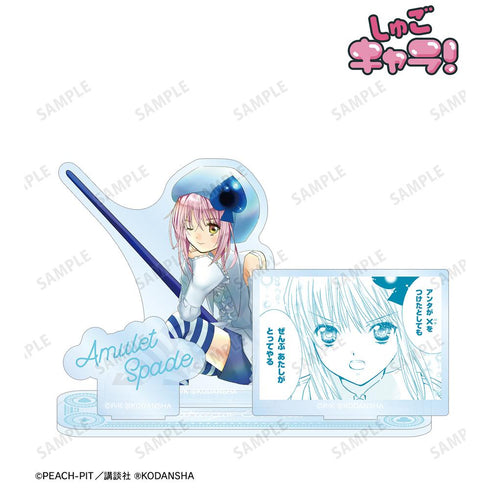『しゅごキャラ!』アミュレットスペード パーツ付きBIGアクリルスタンド【202601再販】