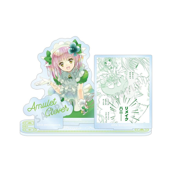 『しゅごキャラ!』アミュレットクローバー パーツ付きBIGアクリルスタンド【202606再販】