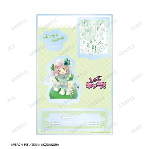 『しゅごキャラ!』アミュレットクローバー パーツ付きBIGアクリルスタンド【202601再販】