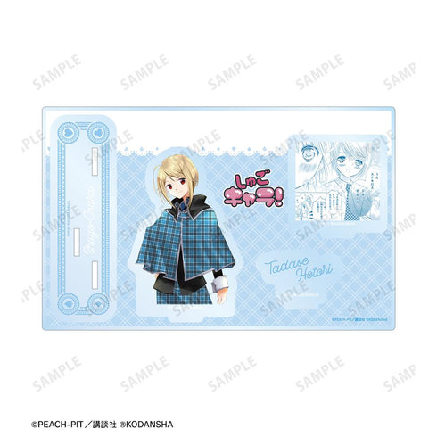 『しゅごキャラ!』辺里唯世 パーツ付きBIGアクリルスタンド【202601再販】