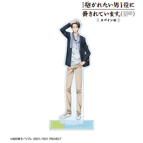 『抱かれたい男1位に脅されています。~スペイン編~』西條高人 BIGアクリルスタンド vol.2【202606再販】