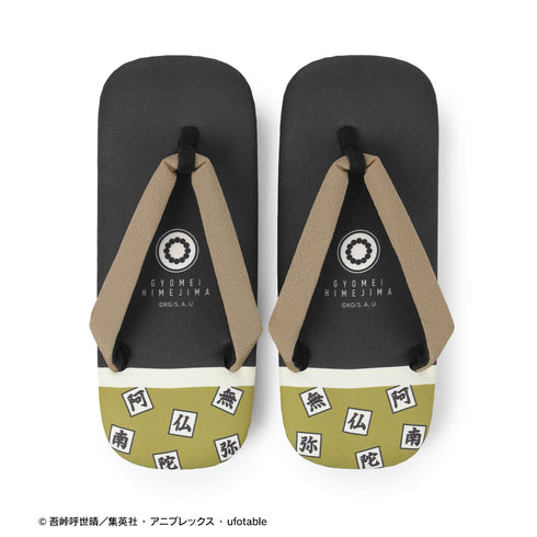 『鬼滅の刃』悲鳴嶼⾏冥 雪駄サンダル