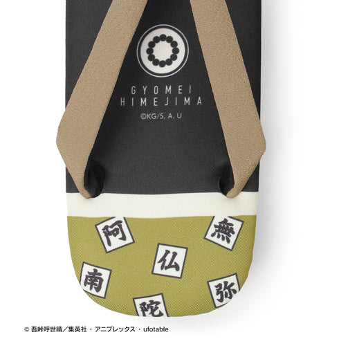 『鬼滅の刃』悲鳴嶼⾏冥 雪駄サンダル