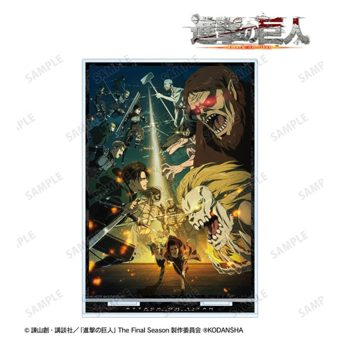 『進撃の巨人』BIGアクリルスタンド ver.A【202608再販】