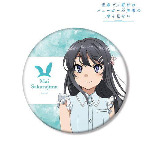 『青春ブタ野郎はバニーガール先輩の夢を見ない』描き下ろしイラスト 桜島麻衣 BIG缶バッジ【202512再販】