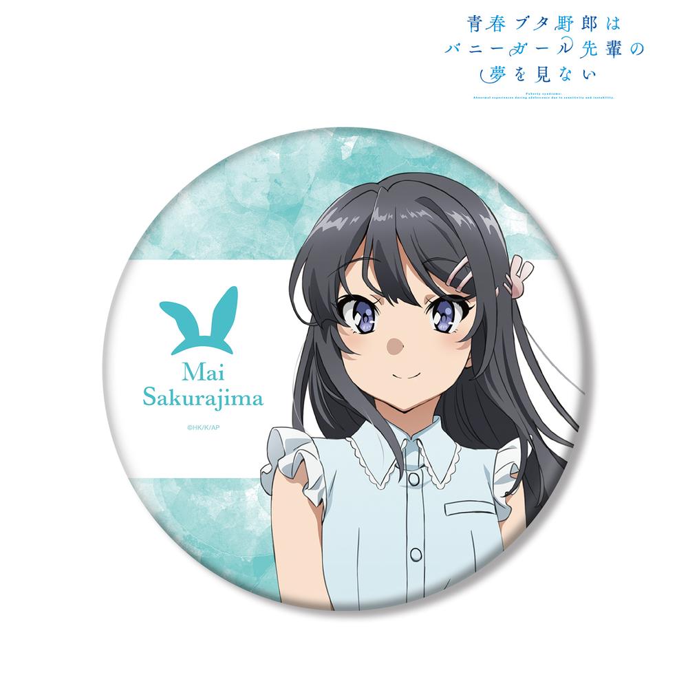 桜島麻衣　青春ブタ野郎はバニーガール先輩の夢を見ない　缶バッジ　匿名配送 青春ブタ野郎はバニーガール先輩の夢を見ない_描き下ろし