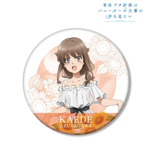 『青春ブタ野郎はバニーガール先輩の夢を見ない』描き下ろしイラスト 梓川かえで ひまわりと白いワンピースver. BIG缶バッジ【202512再販】