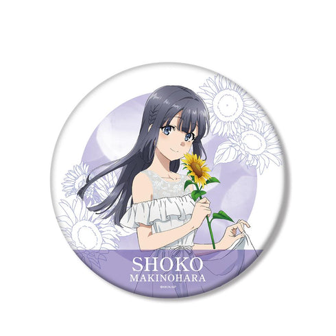『青春ブタ野郎はバニーガール先輩の夢を見ない』描き下ろしイラスト 牧之原翔子 ひまわりと白いワンピースver. BIG缶バッジ【202512再販】