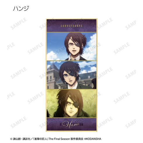 『進撃の巨人』トレーディングスタンド付き場面写色紙 vol.2(単位/BOX)【202509再販】