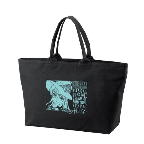 『青春ブタ野郎はバニーガール先輩の夢を見ない』描き下ろしイラスト 桜島麻衣 ハロウィンver. BIGジップトートバッグ【202512再販】