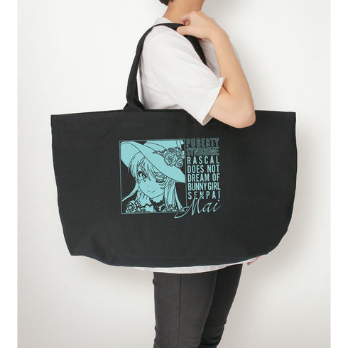 『青春ブタ野郎はバニーガール先輩の夢を見ない』描き下ろしイラスト 桜島麻衣 ハロウィンver. BIGジップトートバッグ【202512再販】