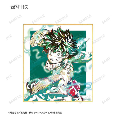 『僕のヒーローアカデミア』トレーディング Ani-Art 第5弾 ミニ色紙 ver.A(単位/BOX)【202603再販】