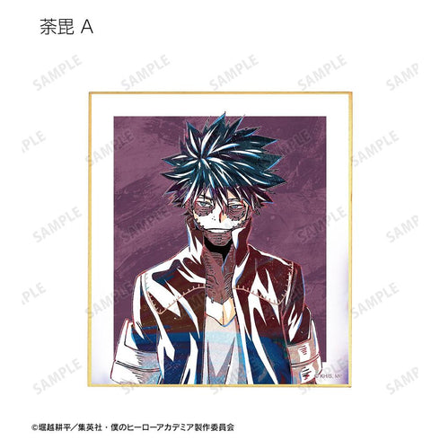 『僕のヒーローアカデミア』トレーディング Ani-Art 第5弾 ミニ色紙 ver.B(単位/BOX)【202603再販】