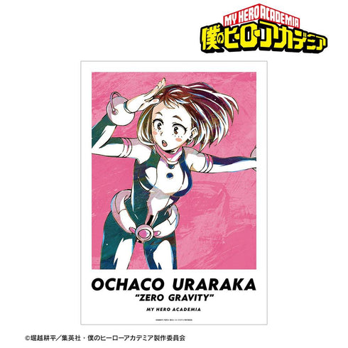 『僕のヒーローアカデミア』麗日お茶子 Ani-Art 第5弾 A3マット加工ポスター【202603再販】