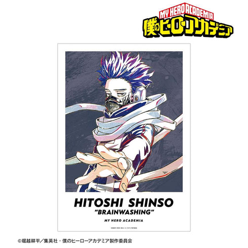『僕のヒーローアカデミア』心操人使 Ani-Art 第5弾 A3マット加工ポスター【202608再販】