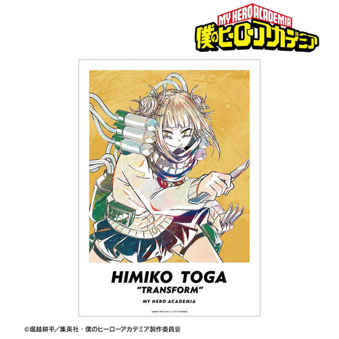 『僕のヒーローアカデミア』トガヒミコ Ani-Art 第5弾 A3マット加工ポスター【202608再販】