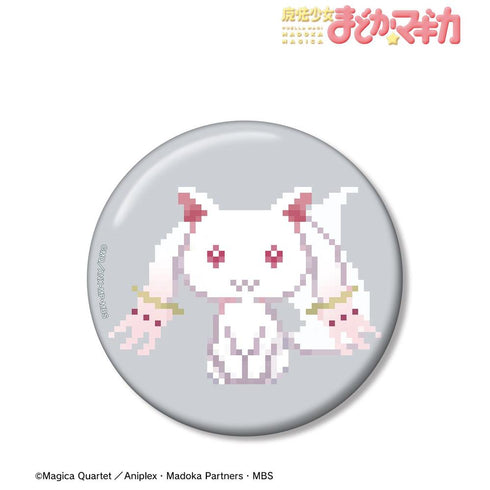 『魔法少女まどか☆マギカ』キュゥべえ 100mm缶バッジ(ワンナイト人狼コラボドット絵ver.)【202604再販】