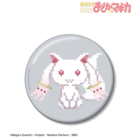 『魔法少女まどか☆マギカ』キュゥべえ 100mm缶バッジ(ワンナイト人狼コラボドット絵ver.)【202609再販】