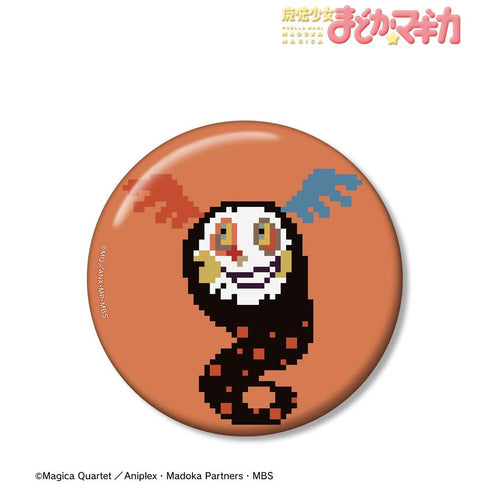 『魔法少女まどか☆マギカ』お菓子の魔女 100mm缶バッジ(ワンナイト人狼コラボドット絵ver.)【202604再販】