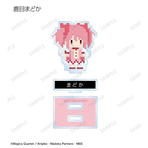 『魔法少女まどか☆マギカ』トレーディングアクリルスタンド(ワンナイト人狼コラボドット絵ver.)(単位/BOX)【202505再販】