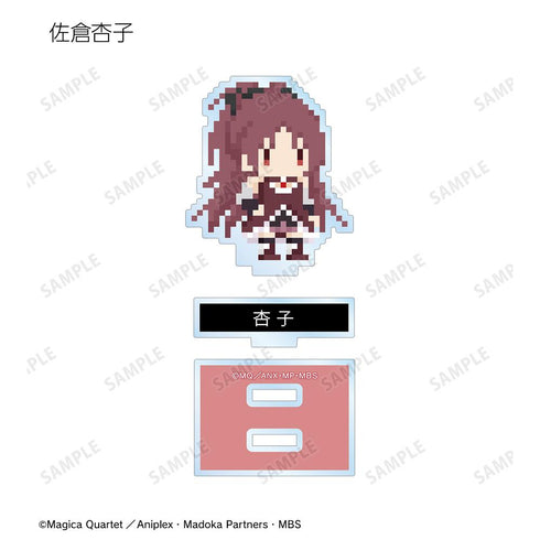 『魔法少女まどか☆マギカ』トレーディングアクリルスタンド(ワンナイト人狼コラボドット絵ver.)(単位/BOX)【202505再販】