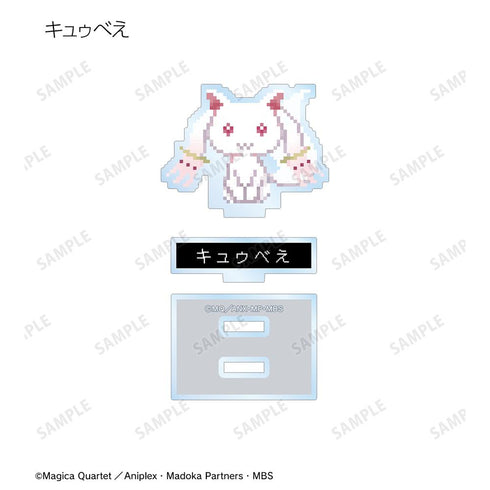 『魔法少女まどか☆マギカ』トレーディングアクリルスタンド(ワンナイト人狼コラボドット絵ver.)(単位/BOX)【202505再販】