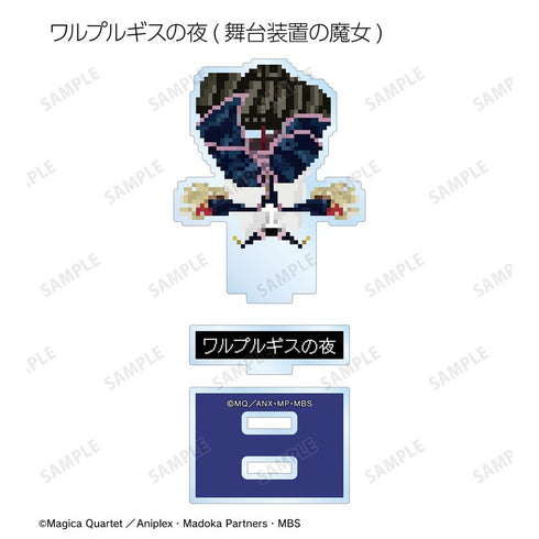 『魔法少女まどか☆マギカ』トレーディングアクリルスタンド(ワンナイト人狼コラボドット絵ver.)(単位/BOX)【202505再販】