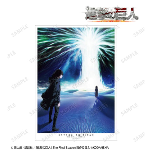 『進撃の巨人』A3マット加工ポスター ver.C【202608再販】