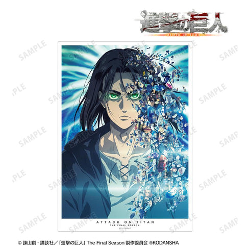 『進撃の巨人』A3マット加工ポスター ver.D【202501再販】