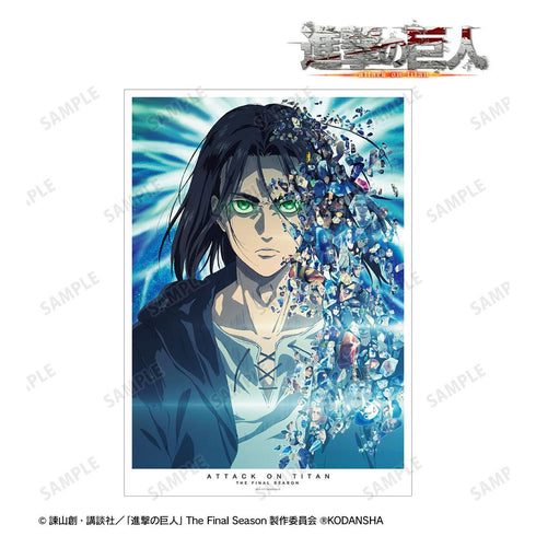 『進撃の巨人』A3マット加工ポスター ver.D【202608再販】