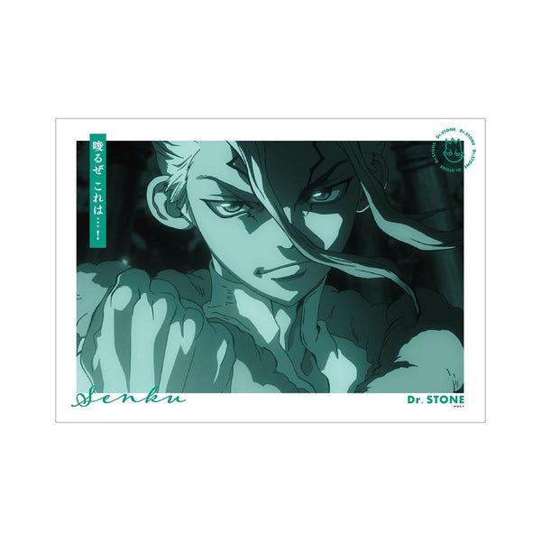 《Dr.STONE》石神千空 A3 啞光處理海報【202609 再版】