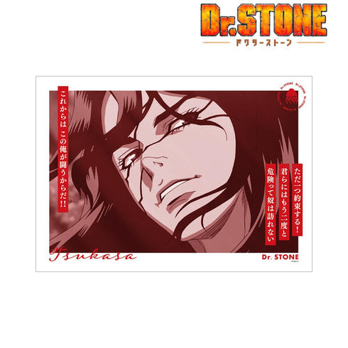 『Dr.STONE』獅子王司 A3マット加工ポスター【202510再販】