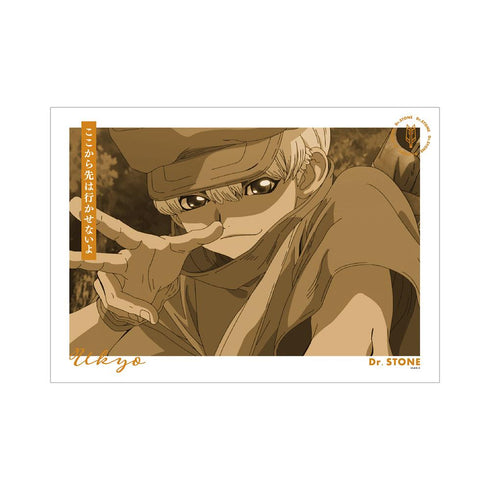『Dr.STONE』西園寺羽京 A3マット加工ポスター【202510再販】