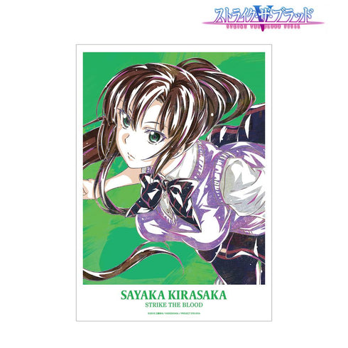 『ストライク・ザ・ブラッドFINAL』煌坂紗矢華 Ani-Art A3マット加工ポスター【202409再販】