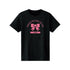『ラブライブ!虹ヶ咲学園スクールアイドル同好会』上原歩夢 Tシャツレディース【202503再販】