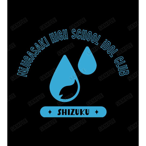 『ラブライブ!虹ヶ咲学園スクールアイドル同好会』桜坂しずく Tシャツメンズ【202605再販】