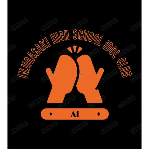 『ラブライブ!虹ヶ咲学園スクールアイドル同好会』宮下 愛 Tシャツレディース【202605再販】