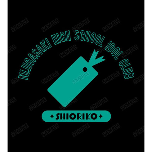 『ラブライブ!虹ヶ咲学園スクールアイドル同好会』三船栞子 Tシャツメンズ【202605再販】