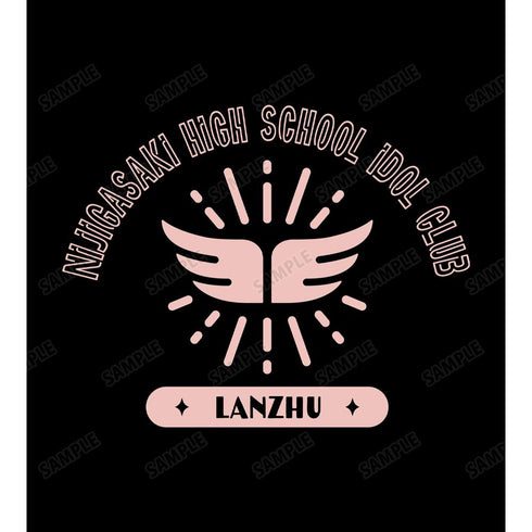 『ラブライブ!虹ヶ咲学園スクールアイドル同好会』鐘 嵐珠 Tシャツメンズ【202503再販】